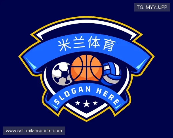 介绍米兰体育